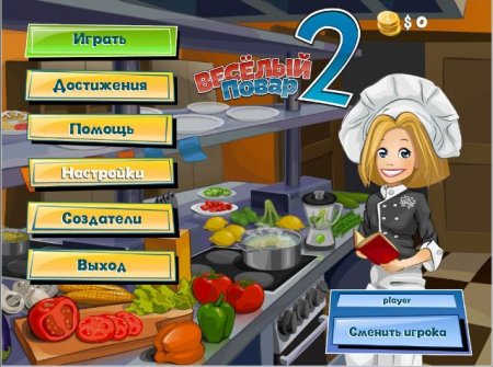 постер к Веселый повар 2 (2013) полная версия