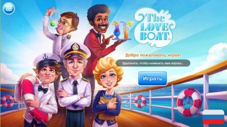 постер к The Love Boat Platinum Edition (2017)