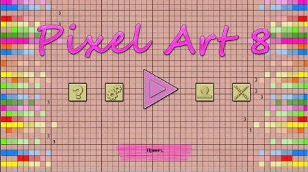 постер к Pixel Art 8 (2019)