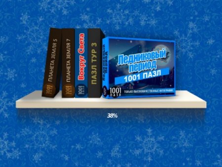 постер к 1001 пазл. Ледниковый период (2020)