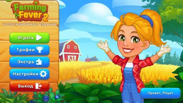 постер к Farming Fever 2 Collector's Edition (2023)