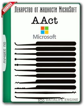 постер к AAct 4.0 Release 3 Portable
