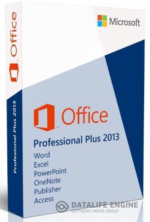 постер к Microsoft Office 2013 Pro Plus SP1 15.0.5233.1000 VL RePack by SPecialiST v20.4