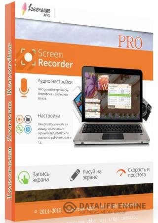 постер к Icecream Screen Recorder Pro 6.20