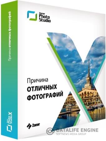 постер к Zoner Photo Studio X 19.2004.2.245 + Rus