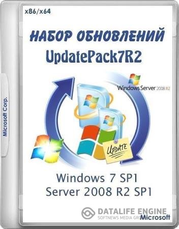 постер к UpdatePack7R2 20.5.15 for Windows 7 SP1 and Server 2008 R2 SP1