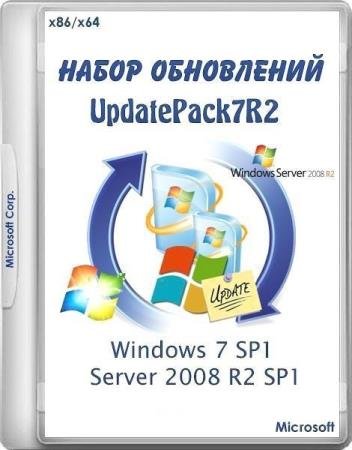 постер к UpdatePack7R2 20.7.15 for Windows 7 SP1 and Server 2008 R2 SP1