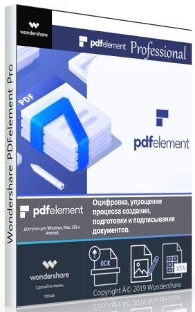 постер к Wondershare PDFelement Pro 7.6.2.4929