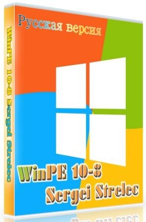 постер к WinPE 10-8 Sergei Strelec 2020.09.15