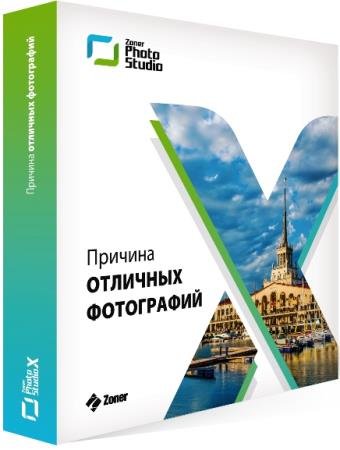 постер к Zoner Photo Studio X 19.2103.2.315 + Rus