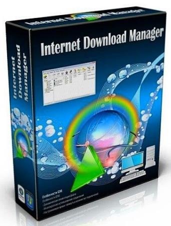 постер к Internet Download Manager 6.38 Build 25 Final + Retail
