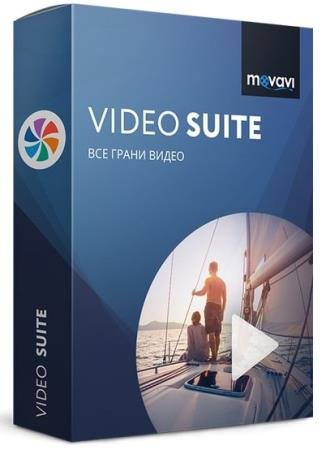 постер к Movavi Video Suite 21.3.0 RePack & Portable by TryRooM