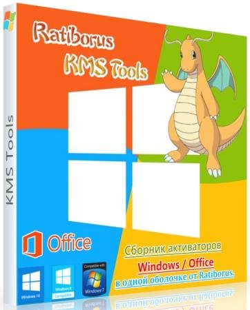 постер к Ratiborus KMS Tools 01.06.2021 Portable