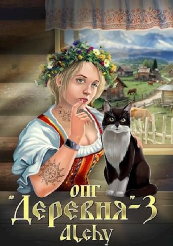 постер к Alchy. Сборник произведений. 6 книг (2024-2025)