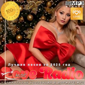 постер к Лучшие песни Love Radio за 2025 год (2026) MP3